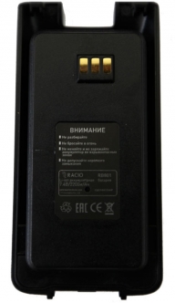 RB801  для R800  LiIon 7.4v 3000 мАч