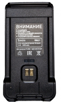 RB621  NEW! аккумулятор для R620 LiIon 7,2В 3000 мАч 