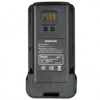 RB711 NEW аккумулятор для R710 LiIon 7.4В 2000 мАч